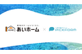 宮城県北部エリアにて着工数No.1 あいホームが「PICKFORM」を導入
