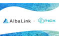 空き家買取再販のAlbaLinkが不動産・建築DXプラットフォーム「PICKFORM」を導入