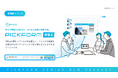 PICK、新サービス「PICKFORM 帯替え」を提供開始