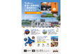 移住者３名が本音で語る、釧路で二地域居住イベント　7/4東京開催