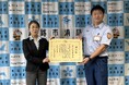 【北海道 釧路市】釧路市防火管理者連絡協議会　防災功労者内閣総理大臣表彰を受賞