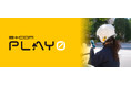 「B+COM PLAY ZERO」 10月27日（月）発売