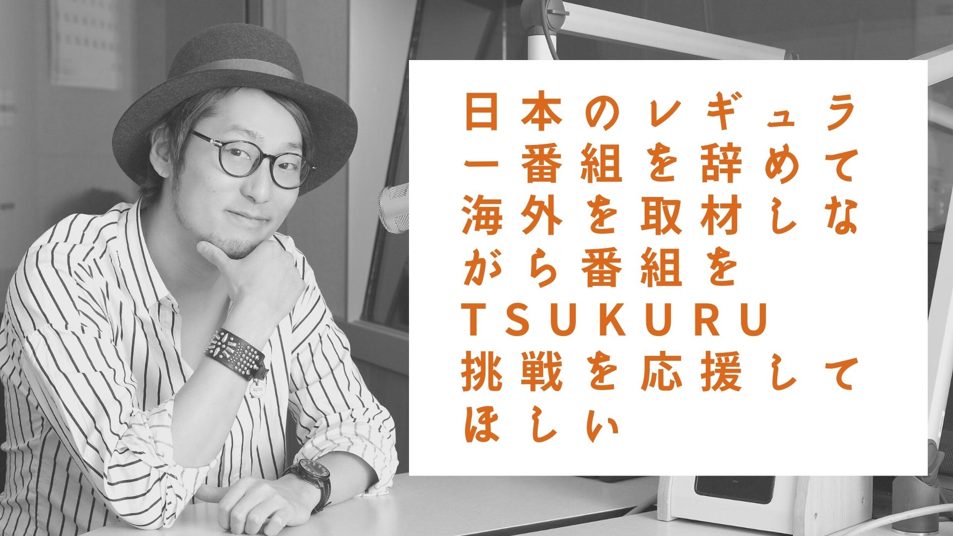 Fm 2022 zip 卒業 ZIP！2022年3月でマーティン卒業？4月からの出演やうまいもんジャーニーは？