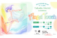 EDITION88 ショップオープン記念「高田明美 個展 -Angel Touch-」開催決定! サイン会&トークライブイベントも!