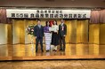 【事後レポート】第55回食品産業技術功労賞「サステナビリティ部門」「給食施設への特定技能人材受け入れ」が評価され受賞