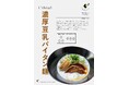 【事後レポート】【脱炭素を“食”から】LEOCと横浜FC、Jリーグの気候アクションに応えるサステナブルなフードブランド「L’thical（エルシカル）」を提供