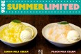 【鎌倉甘味処くるみ】古都の夏を彩る「フルーツかき氷」が今年も登場！爽やかな新作「レモンみるくクリームかき氷」、贅沢な甘みの「白桃みるくクリームかき氷」7月13日（月）より期間限定販売