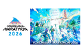 ONODERA GROUPが「横浜マラソン2026」オフィシャルパートナーとして協賛