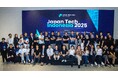 Cacco「Japan Tech Indonesia 2025」に出展　現地企業との連携を強化