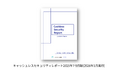 国内初、ランサムウェアによる「有効なカード情報」の閲覧リスクの可能性
