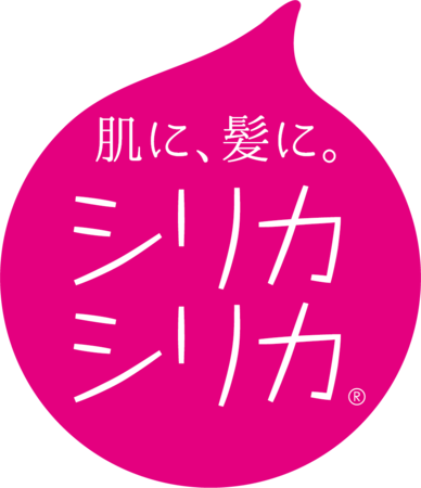 身体の内側対策