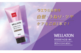 白髪・うねり・ツヤ対策をこの1本で!ウエラトーン エッセンスイン カラートリートメント誕生