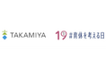 タカミヤ、積水ハウスの「IKUKYU.PJT」に賛同し男性育休を推進