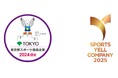 大成温調、「東京都スポーツ推進企業」および「スポーツエールカンパニー」に6年連続認定