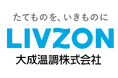 大成温調、企業専用AI縁結びアプリ「Aill goen(エール ゴエン)」を導入