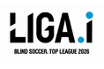 大成温調、「Shinagawa LIGA.i ブラインドサッカー©トップリーグ2026 第1節」に協賛