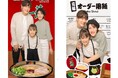 一蘭の森 糸島に「プリントシール機」新登場!糸島で”ここだけ”の夏の思い出を残そう!