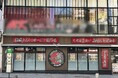 「一蘭 熊本下通店」が真向かいに移転!県内唯一の店舗がリニューアルします!
