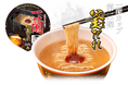 世界で唯一の味！一蘭 天神西通り店(福岡)限定「釜だれとんこつ」が、ついにカップ麺で登場！！