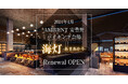 【AMBIENT 安曇野ホテル】24年4月バイキング会場「海灯-あまあかり-」リニューアルオープン