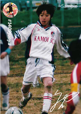 伊東純也選手、感動をありがとう!伊東選手もアイコン使用中の