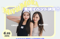 ANAP GiRL、人気専属モデル「みゆもか」(村上美侑羽・代田萌花)商品お渡し会&撮影会をANAP 越谷レイクタウン店で開催