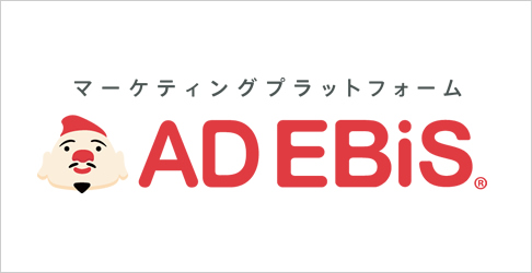 株式会社ロックオン、「Biz/Zine Day 2018 Spring」に協賛。「広告費が増える・勝てる企業」のWebプロモーションについてセミナーに登壇。