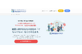 【株式会社サクモフ】中小企業の経営課題に伴走する「社長の右腕派遣」サービスを開始!