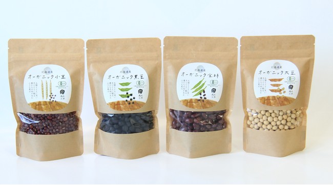 オーガニック豆シリーズ、右から小豆・黒豆・金時豆・大豆。いずれもオール北海道産。有機JAS認証取得。
