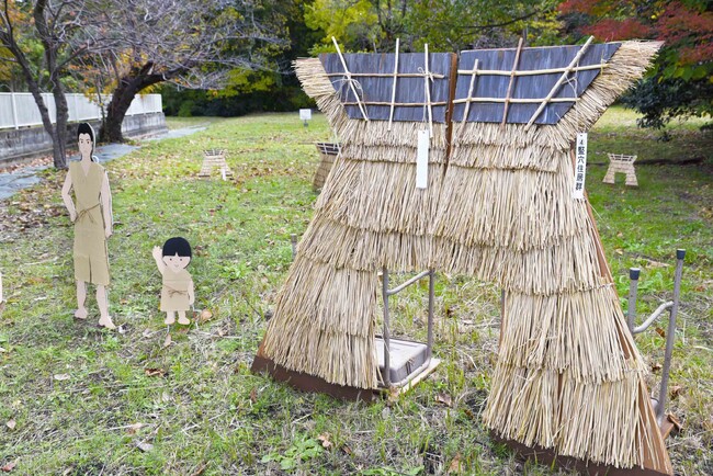 加茂遺跡　弥生のムラ　スタンプラリー