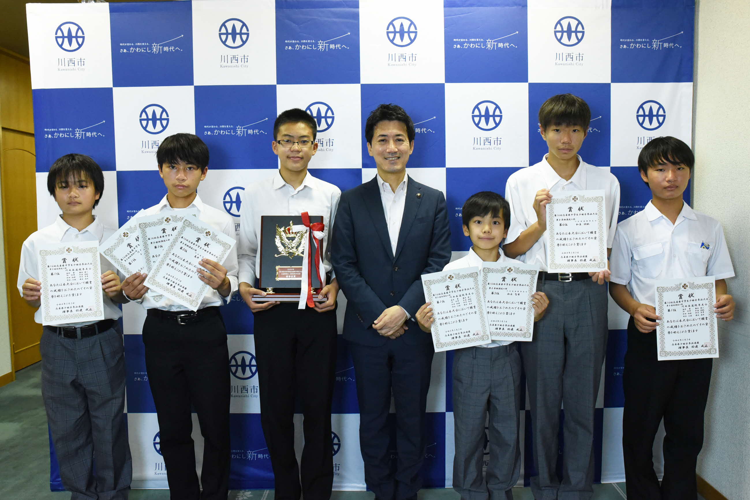 川西市 第16回兵庫県中学生少林寺拳法大会で入賞 全国中学生大会出場を決める 川西市のプレスリリース 川西市 第16回兵庫県中学生少林寺拳法大会で入賞 全国中学生大会出場を決める 川西市のプレスリリース