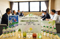 川西市×アサヒ飲料(株) 川西オリジナルドリンク誕生！ / 兵庫県川西市