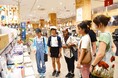 English Summer Camp 小・中学生の夏休みに開催! / 兵庫県川西市