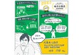 「地方公務員アワード2024」 川西市職員が受賞 / 兵庫県川西市