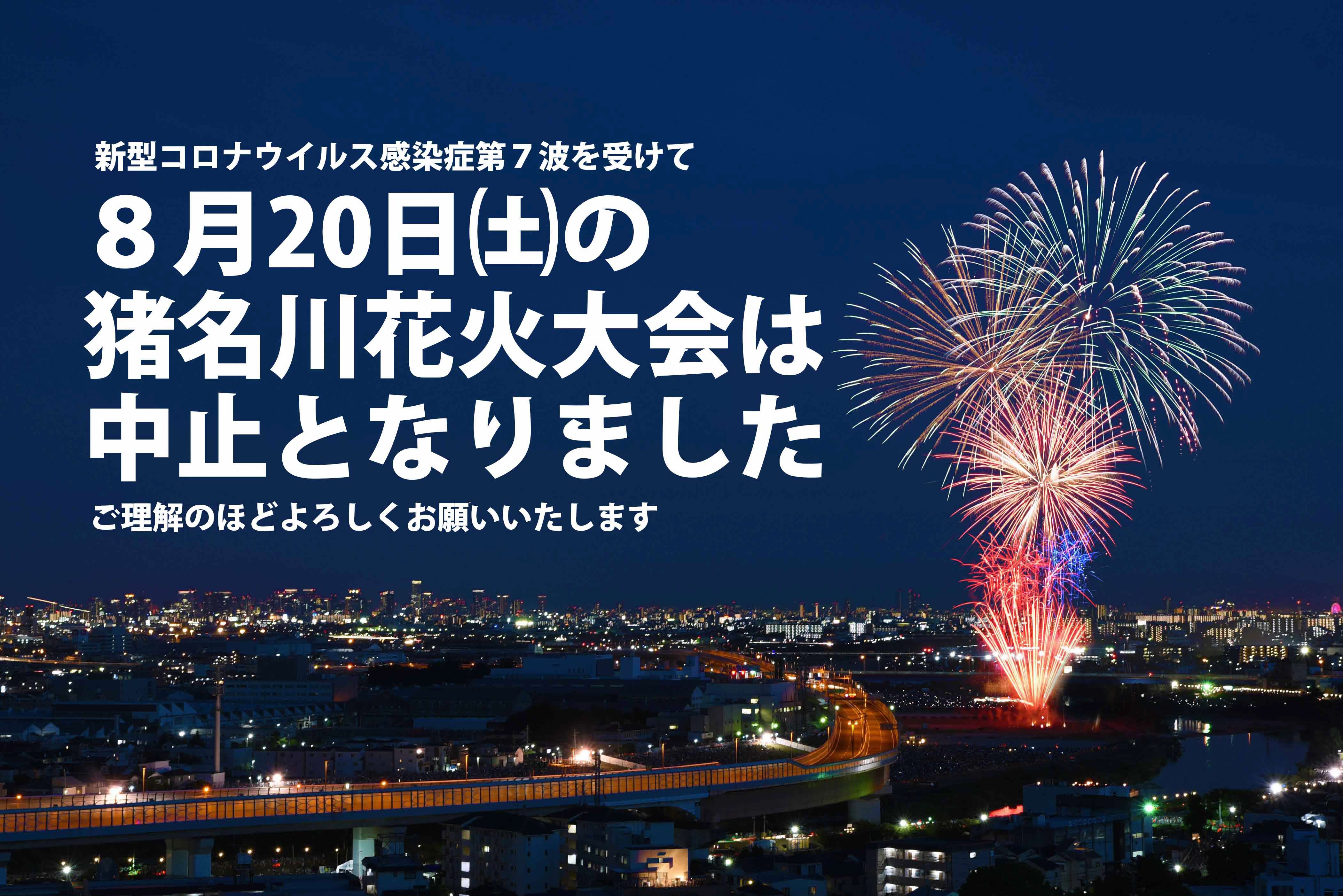 専門ショップ B'z ULTRA FIREWORKS 花火 幕張 会場限定グッズ フーディ