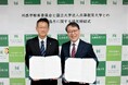 兵庫教育大学と連携協定を締結 / 兵庫県川西市