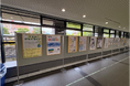 環境について考えるきっかけとして企画展示を開催 / 兵庫県川西市