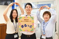 高齢者等あんしん支援センター「まるっと」がオープン / 兵庫県川西市