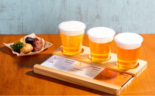 北海道ビール飲み比べセット