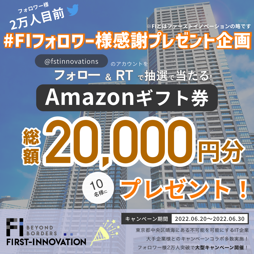 ランキング2022 フォロワー様専用