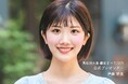 「気仙沼大島 龍宮まつり2025」公式プレゼンターに伊藤悠真さんが決定!