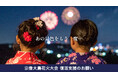 宗像大島に再び花火を——50年の伝統を未来へつなぐ支援のお願い