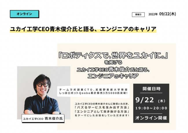 任天堂switch liteが当たるSNS企画 #SESPlusプレゼント キャンペーン スタート！ (2022年9月22日) - エキサイト