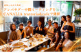 愛知つながり応援アンバサダー中間ミーティングをCANALIA trattoria&cafeで開催
