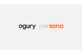 Oguryがオーディエンスプランニングとキャンペーン実行の一貫性を高めるエージェント型ソリューション「SONA」を発表