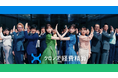 二人の髙橋ひかるさんがダブル主演⁉連携ダンスで面倒な申請作業から人々を解放!クロノス経費精算 新CM「ダブルクロノス」