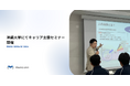 沖縄大学生向けにキャリア支援セミナー開催＜7月29日実施レポート＞