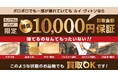 <ゴールドプラザ>復刻!ルイ・ヴィトン(Louis Vuitton)最低保証始めます!!