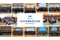 2025年度新入社員入社式を全国各地で開催