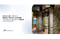 4月25日(金)スタート! 東北初の“街を守る”お仕事体験「カンドゥーじえいたい」が新登場